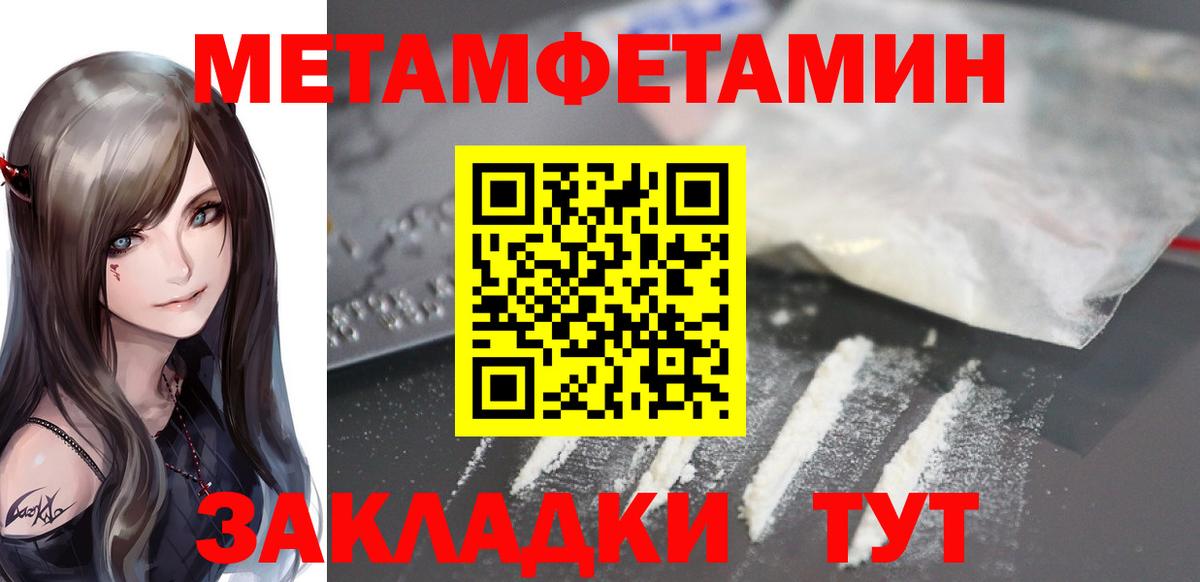 АМФ 97% Уварово