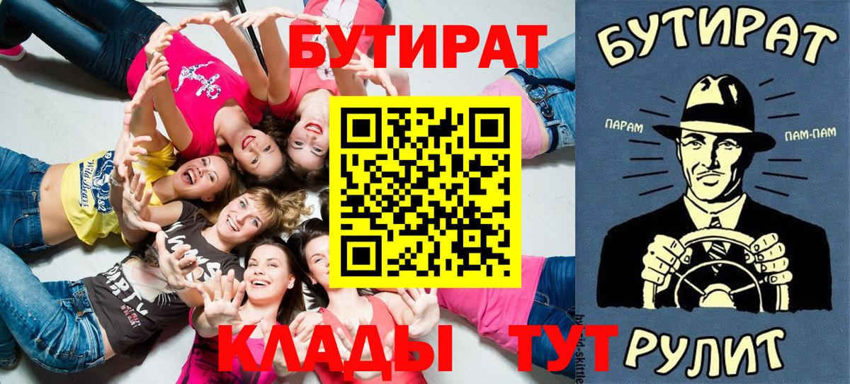 Меф Уварово