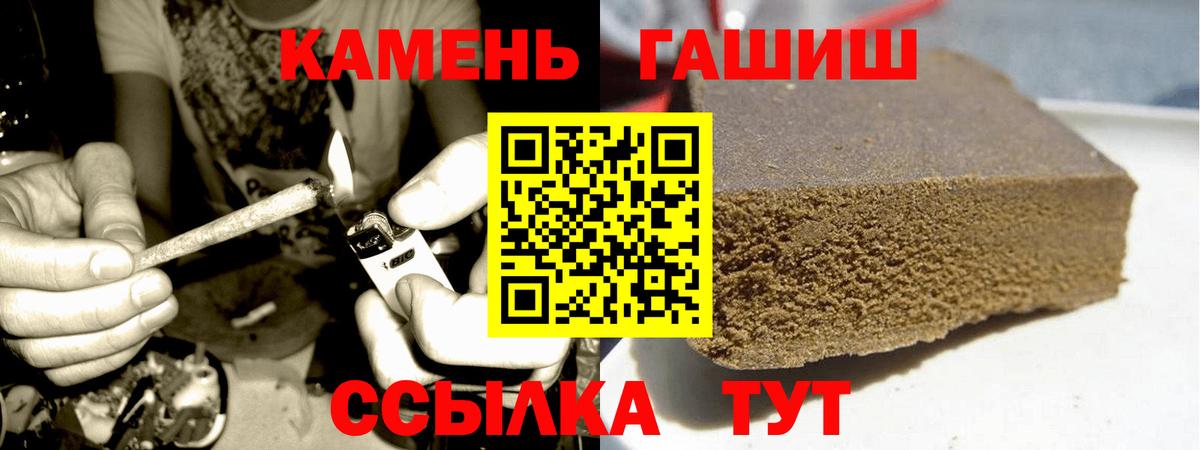 ГАШ Изолятор Уварово