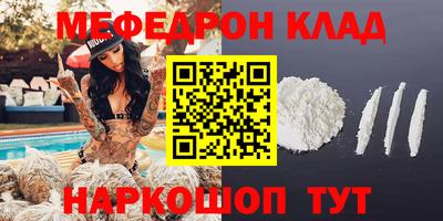 MDMA Premium VHQ Новодвинск