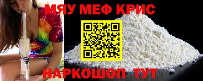 соль курить ск Обнинск