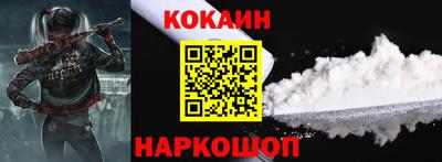 спайс Нягань