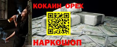 прущая мука Новокубанск