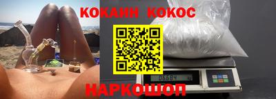 MDMA Premium VHQ Новодвинск