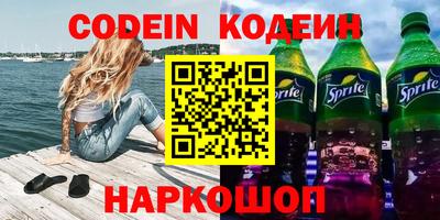 ГАЛЛЮЦИНОГЕННЫЕ ГРИБЫ Новозыбков