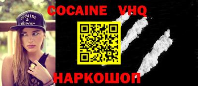 прущая мука Новокубанск