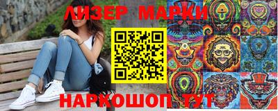 спайс Нягань