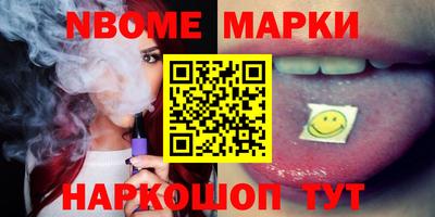 ГАЛЛЮЦИНОГЕННЫЕ ГРИБЫ Новозыбков