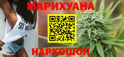 прущая мука Новокубанск