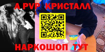 ГАЛЛЮЦИНОГЕННЫЕ ГРИБЫ Новозыбков