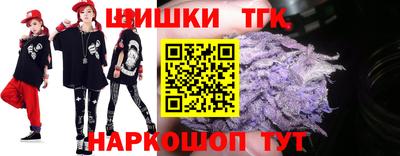 прущая мука Новокубанск