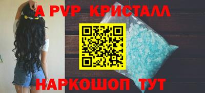ГАЛЛЮЦИНОГЕННЫЕ ГРИБЫ Новозыбков