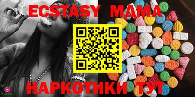 MDMA Premium VHQ Новодвинск