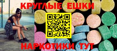 прущая мука Новокубанск