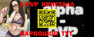 ГАЛЛЮЦИНОГЕННЫЕ ГРИБЫ Новозыбков
