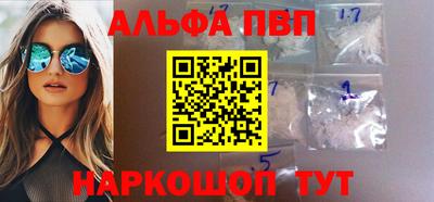соль курить ск Обнинск