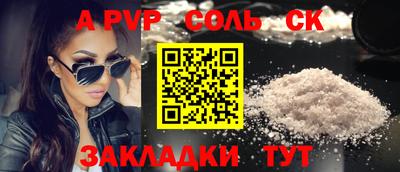 прущая мука Новокубанск
