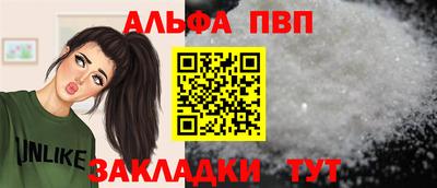 спайс Нягань