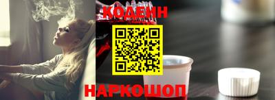 прущая мука Новокубанск