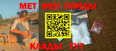 MDMA Premium VHQ Новодвинск