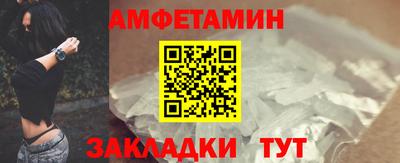 ГАЛЛЮЦИНОГЕННЫЕ ГРИБЫ Новозыбков