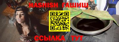 прущая мука Новокубанск