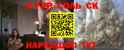 прущая мука Новокубанск