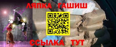 ГАЛЛЮЦИНОГЕННЫЕ ГРИБЫ Новозыбков