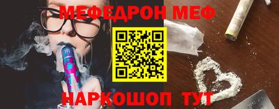 соль курить ск Обнинск