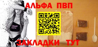 спайс Нягань