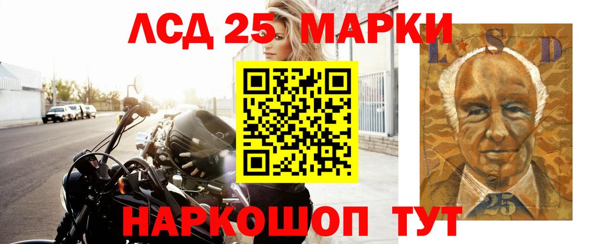 Лсд 25 экстази кислота  Вход с VPN  Уварово  Лсд 25 экстази ecstasy 