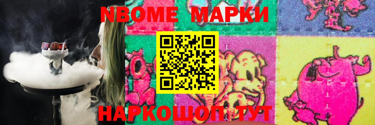 Лсд 25 экстази кислота Уварово