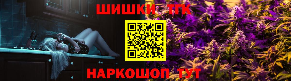 Шишки марихуана Amnesia Уварово