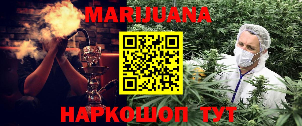 Марихуана сатива  Вход с VPN  Каннабис марихуана  Конопля ГИДРОПОН  Уварово  Каннабис ГИДРОПОН 